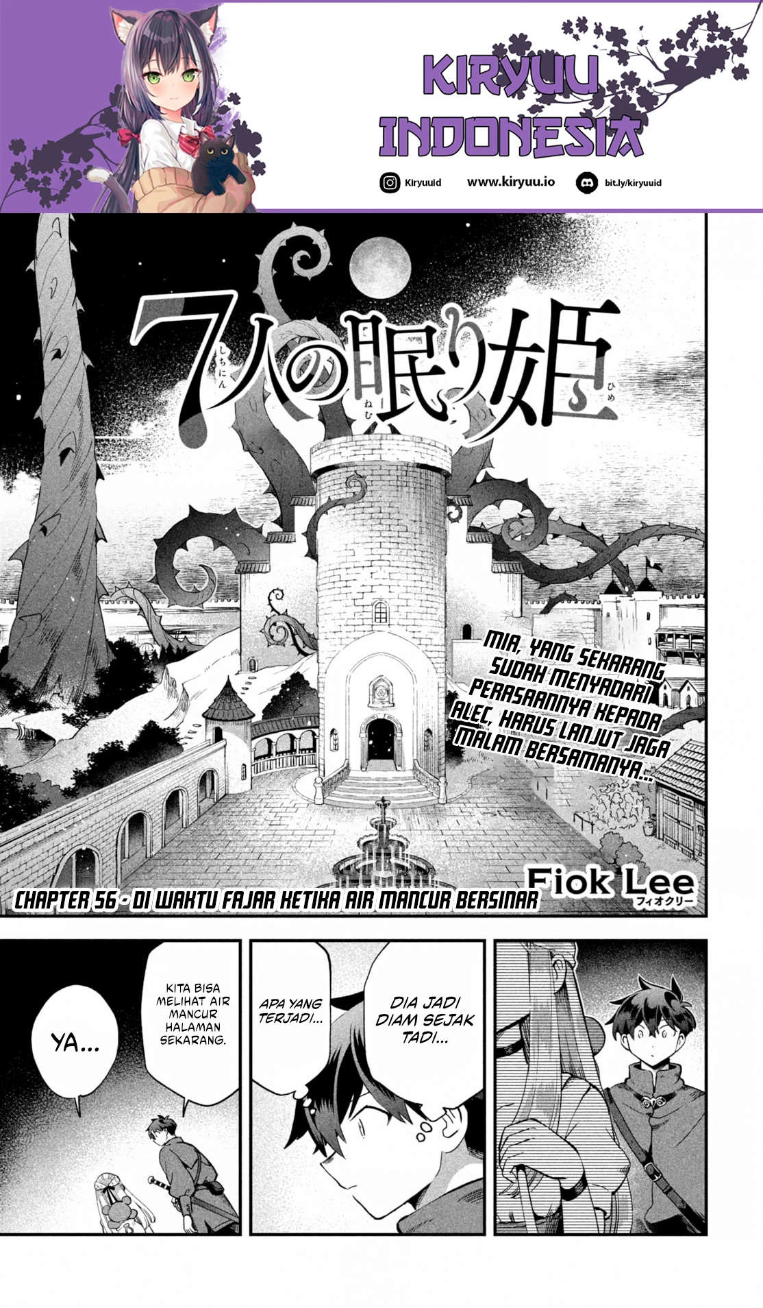 Chapter 56 - halaman 2