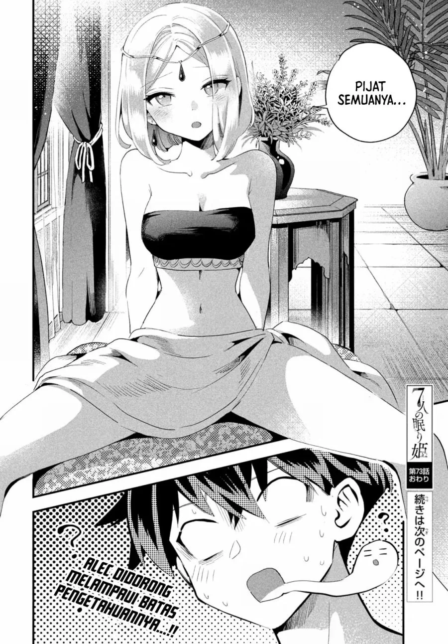 Chapter 73 - halaman 15