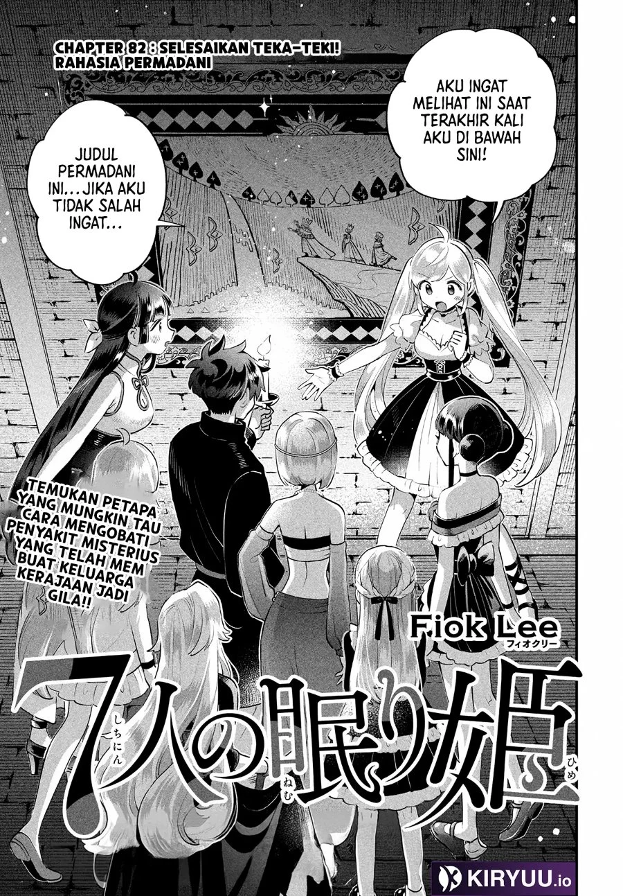 Chapter 82 - halaman 3