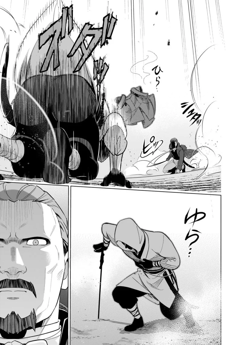 Chapter 13 - halaman 20