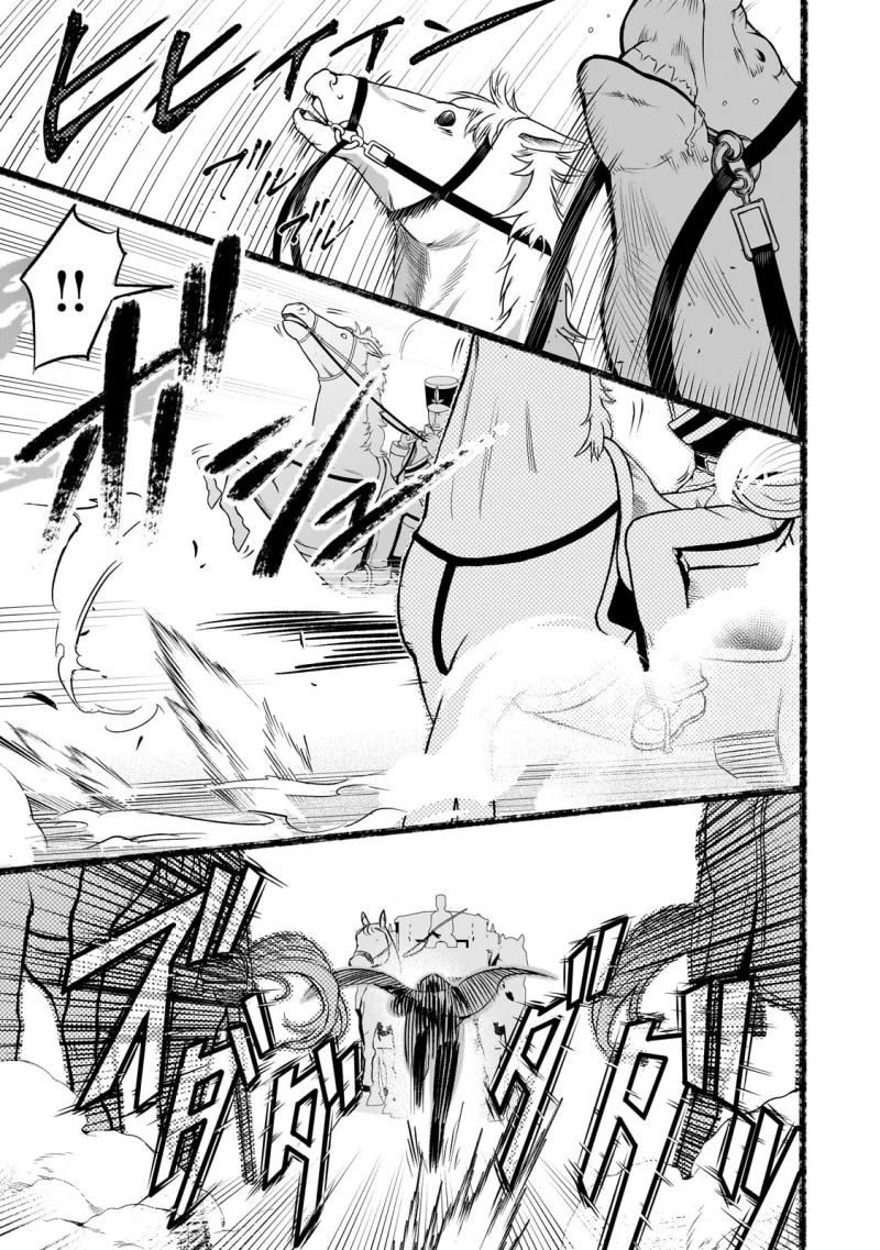 Chapter 13 - halaman 6