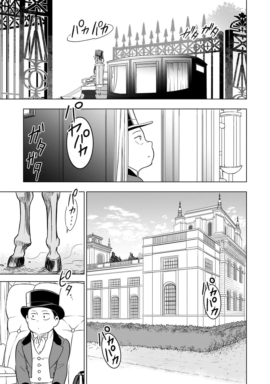 Chapter 14 - halaman 8