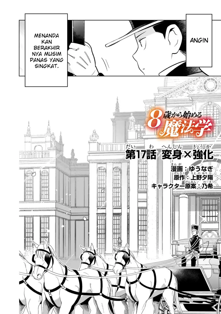 Chapter 17 - halaman 3