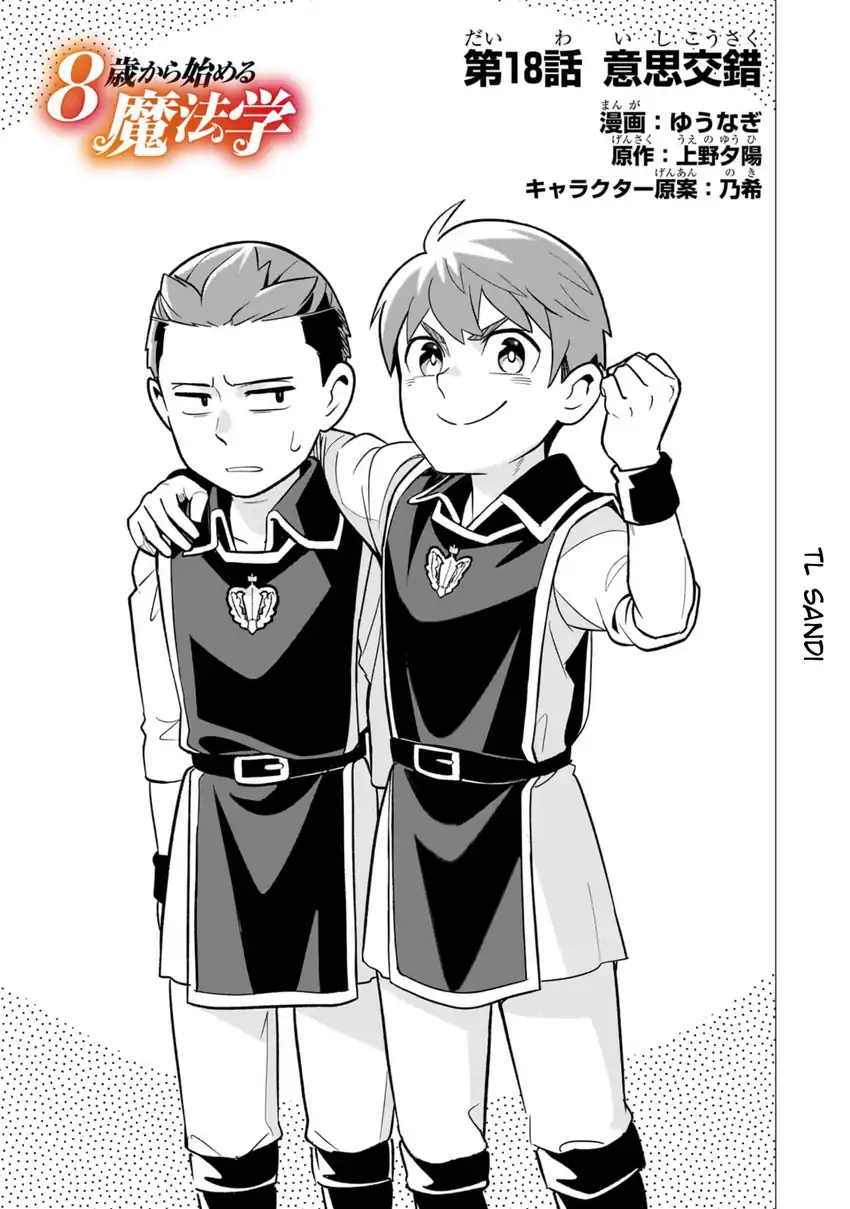 Chapter 18 - halaman 4