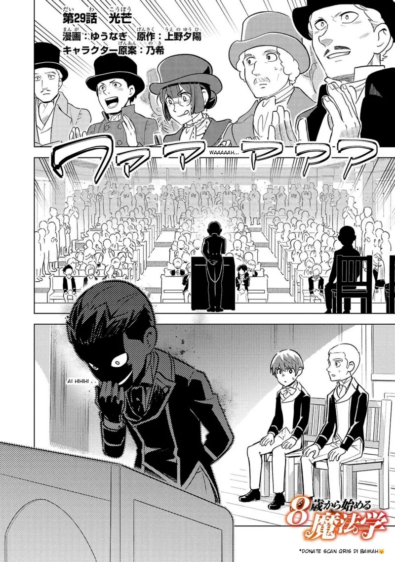 Chapter 29.1 - halaman 3