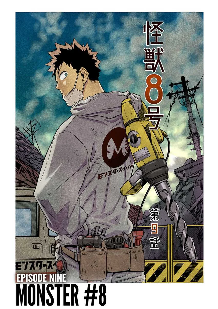 Chapter 14.5 - halaman 4