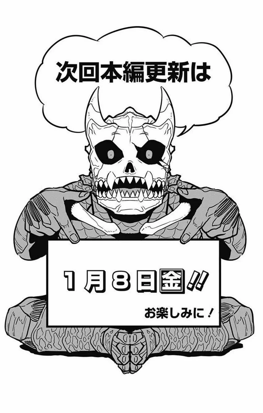Chapter 21.5 - halaman 5