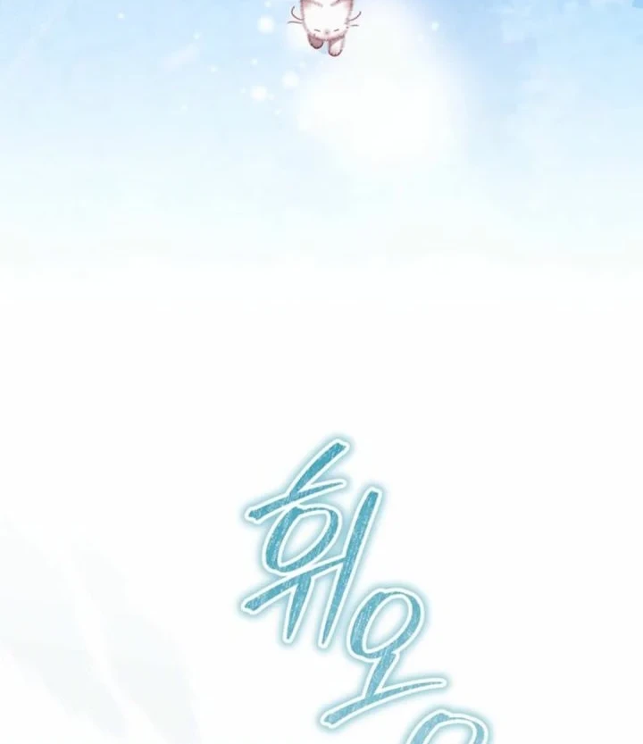 Chapter 1 - halaman 25
