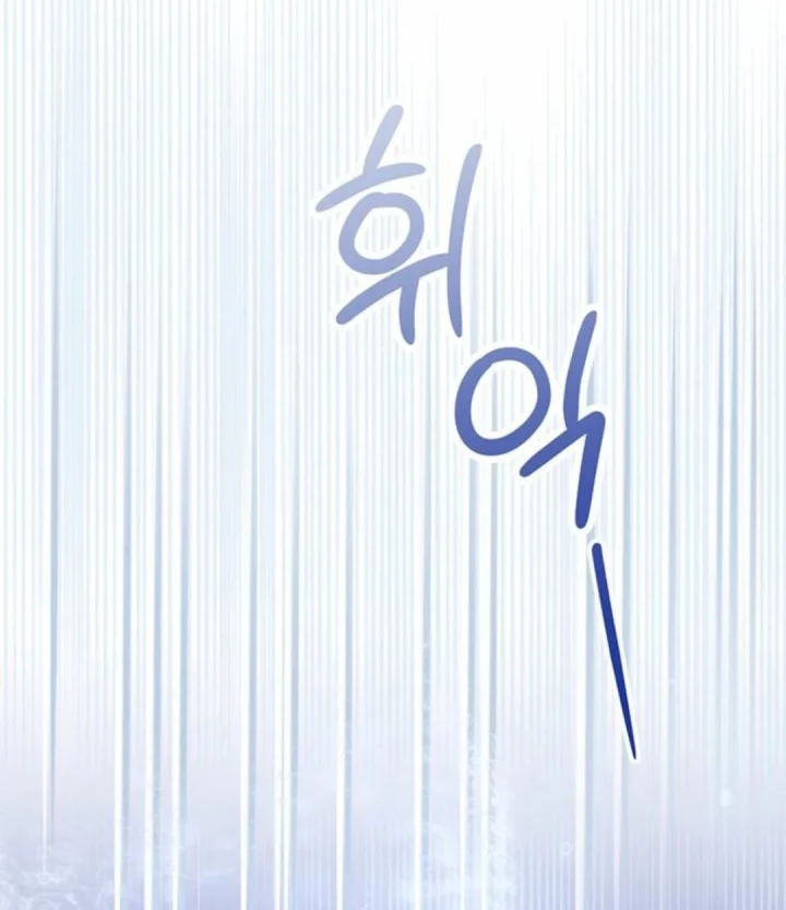 Chapter 1 - halaman 33