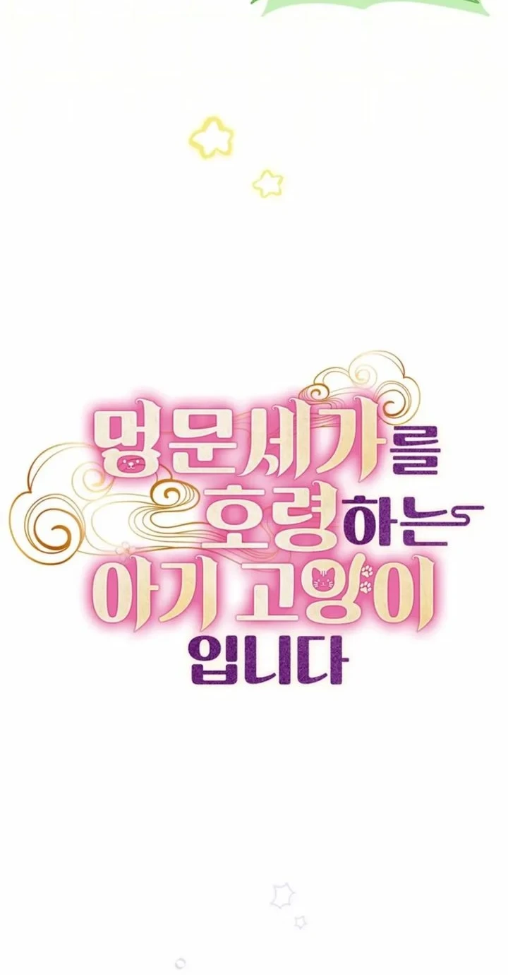 Chapter 10 - halaman 27