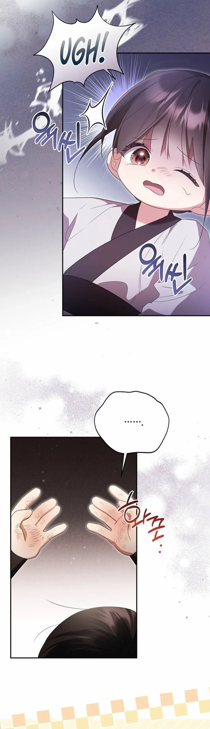 Chapter 11 - halaman 60