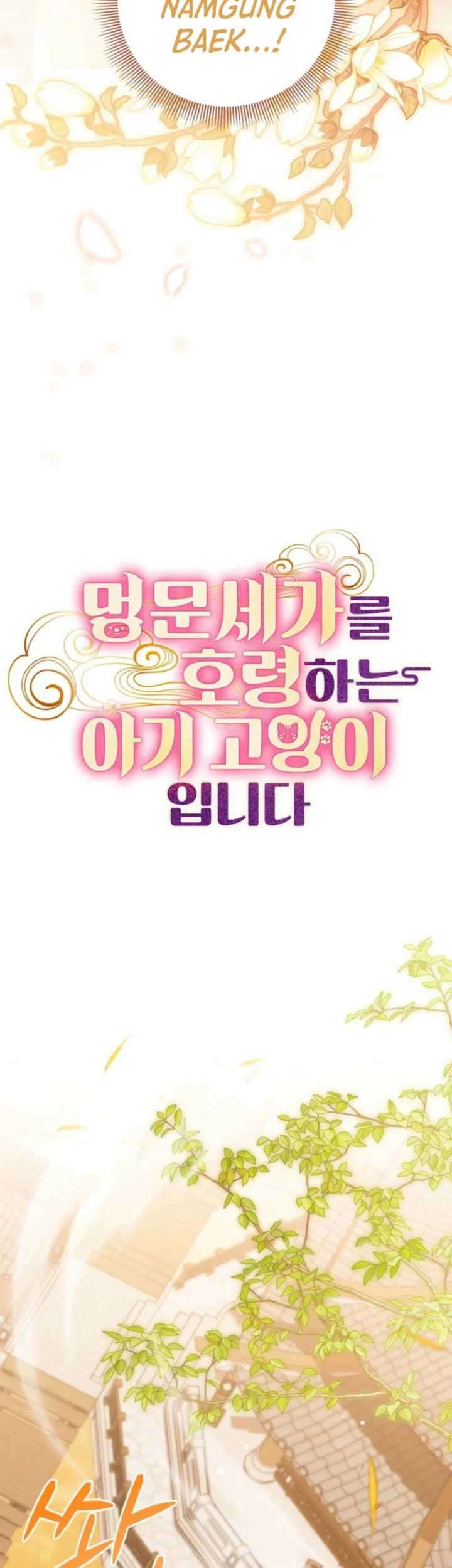 Chapter 14 - halaman 36