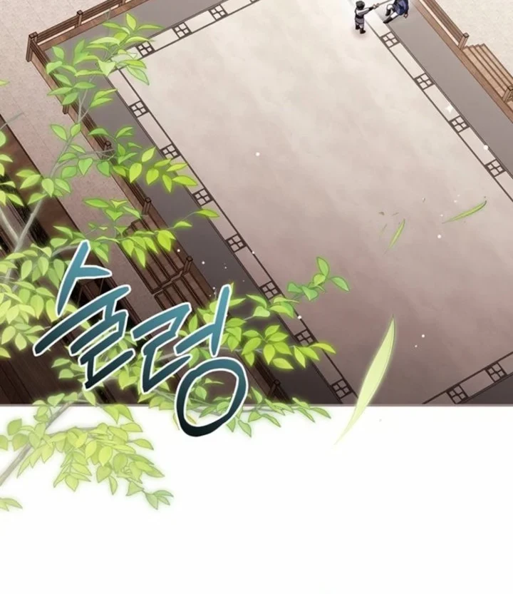 Chapter 17 - halaman 25