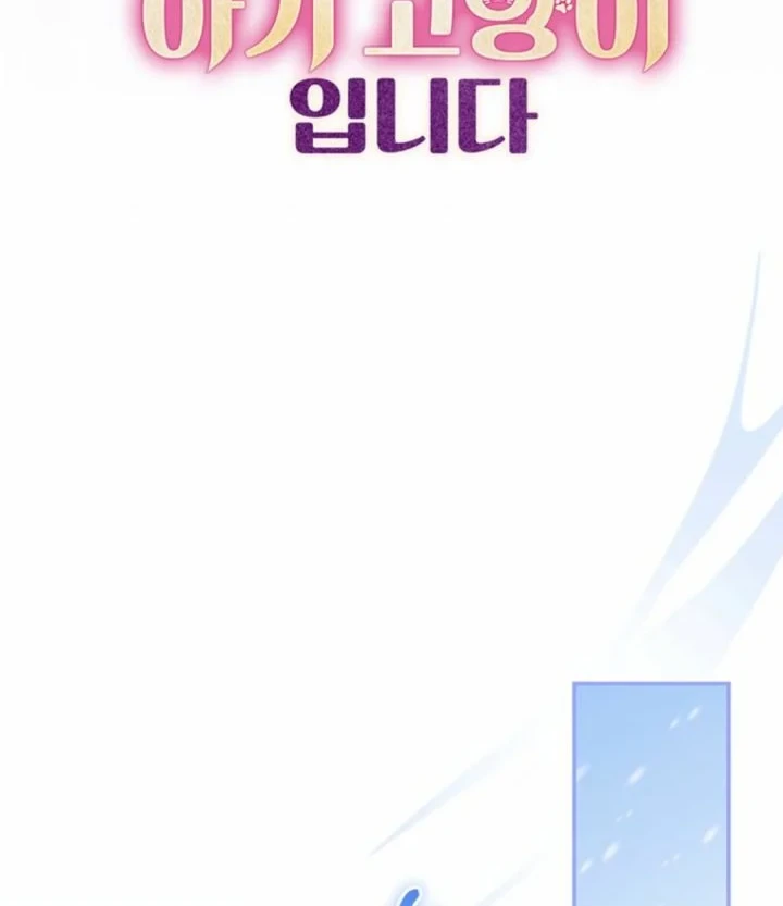 Chapter 2 - halaman 39