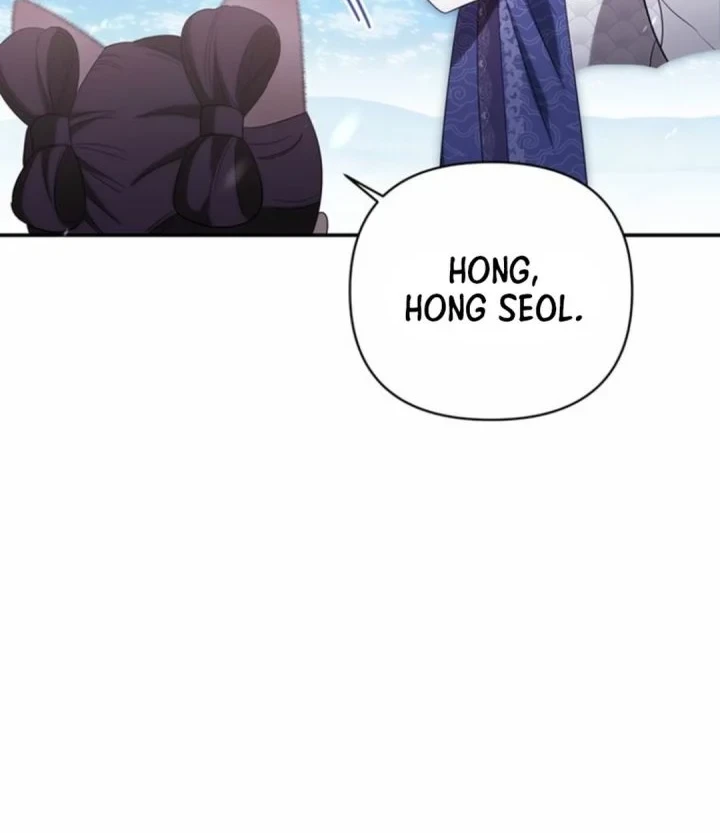 Chapter 2 - halaman 73
