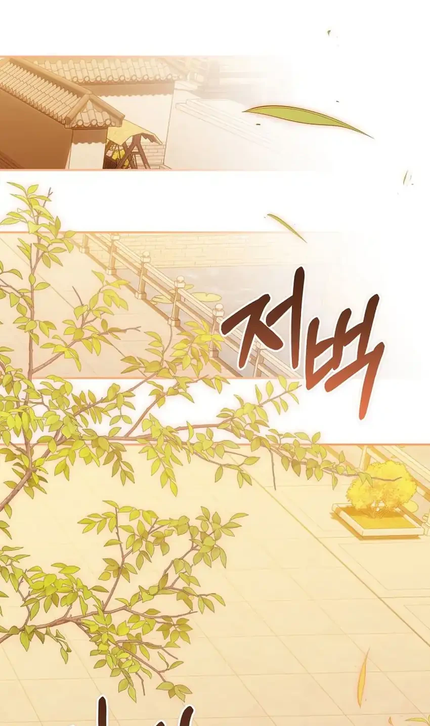 Chapter 23 - halaman 39