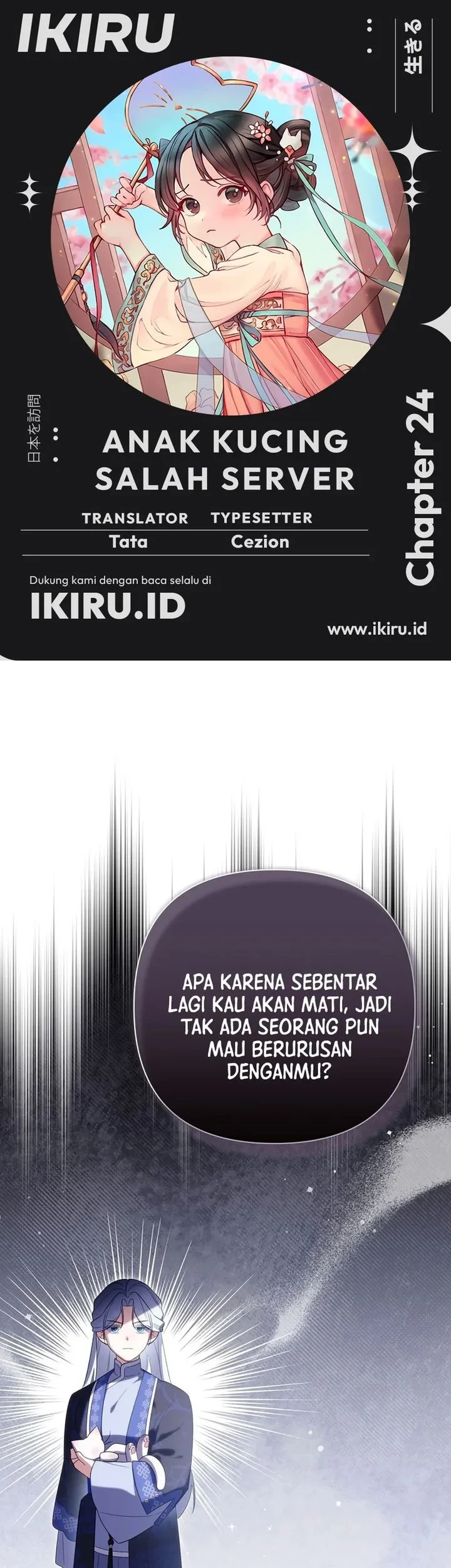 Chapter 24 - halaman 2