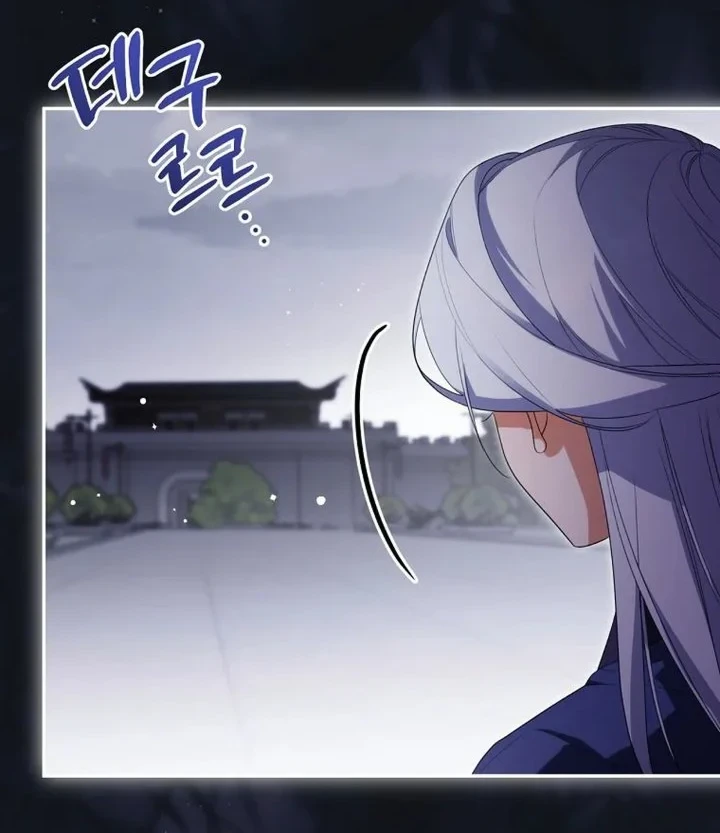 Chapter 25 - halaman 15