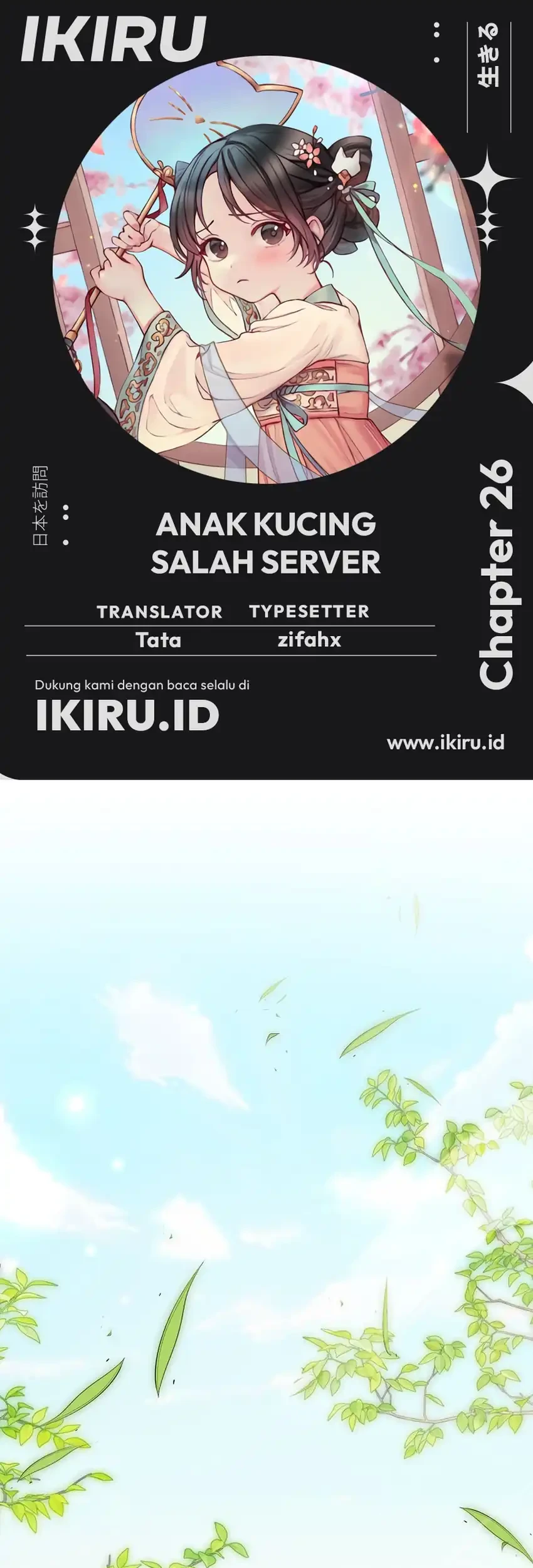 Chapter 26 - halaman 2