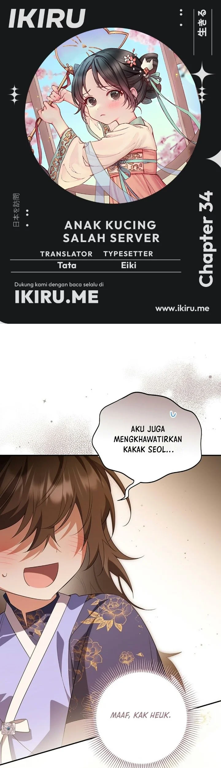 Chapter 34 - halaman 2