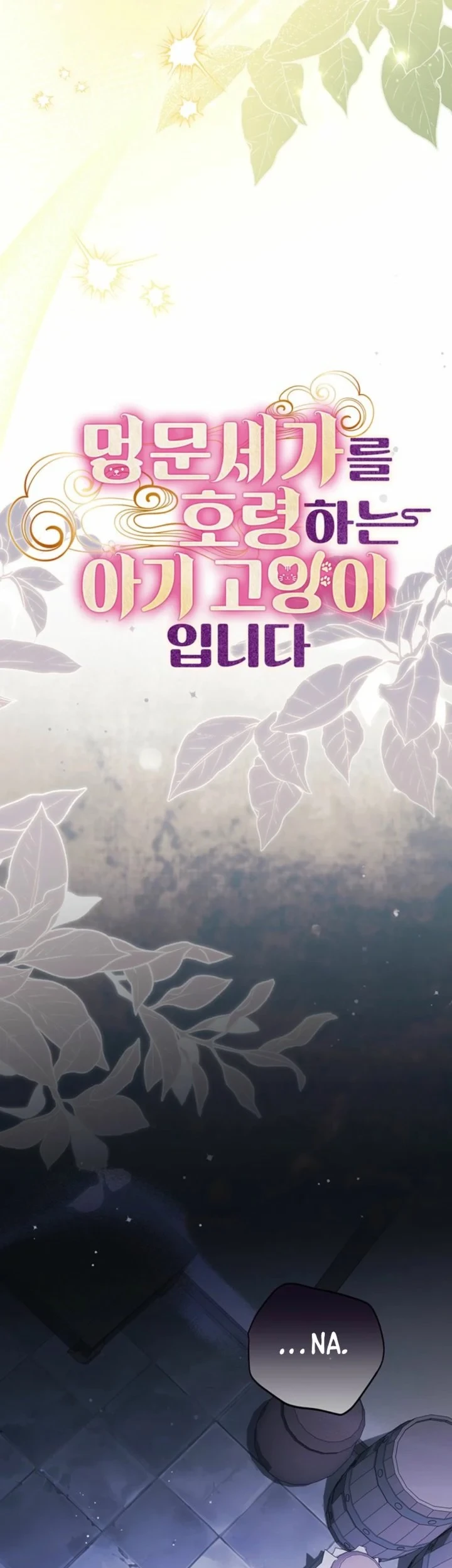 Chapter 4 - halaman 16