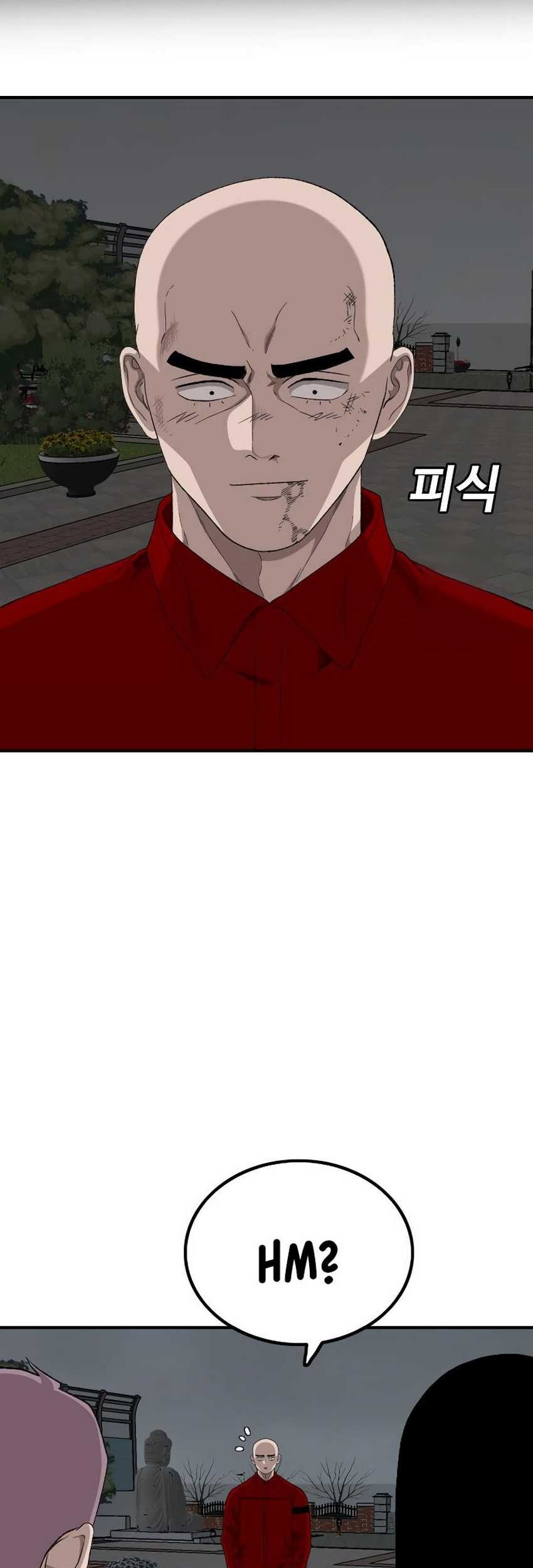 Chapter 248 - halaman 30