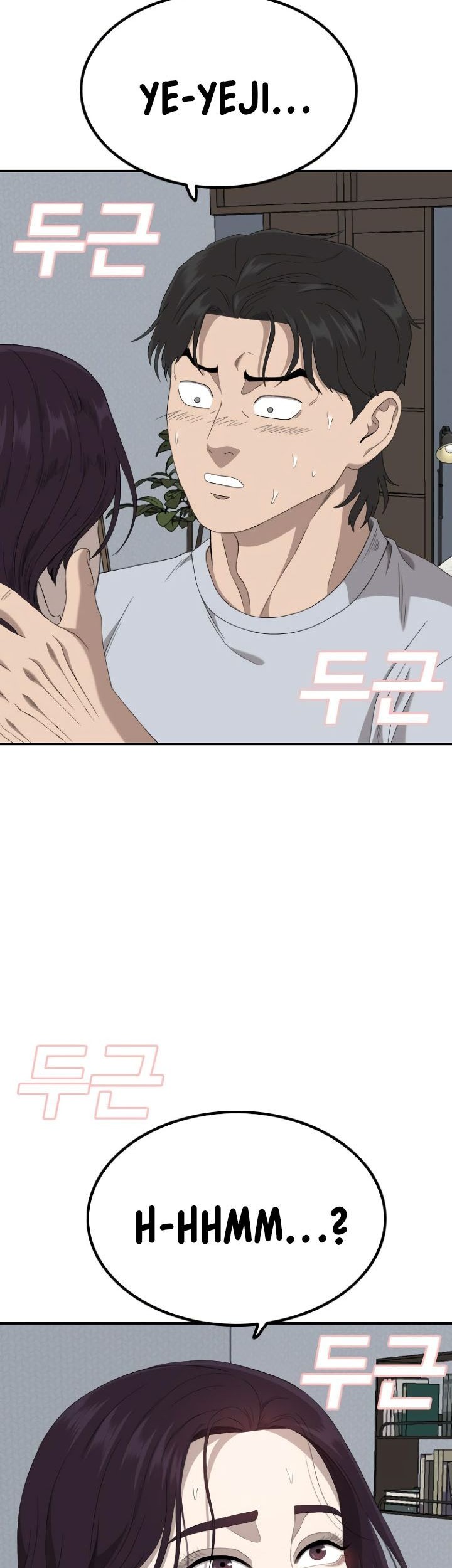 Chapter 249 - halaman 40