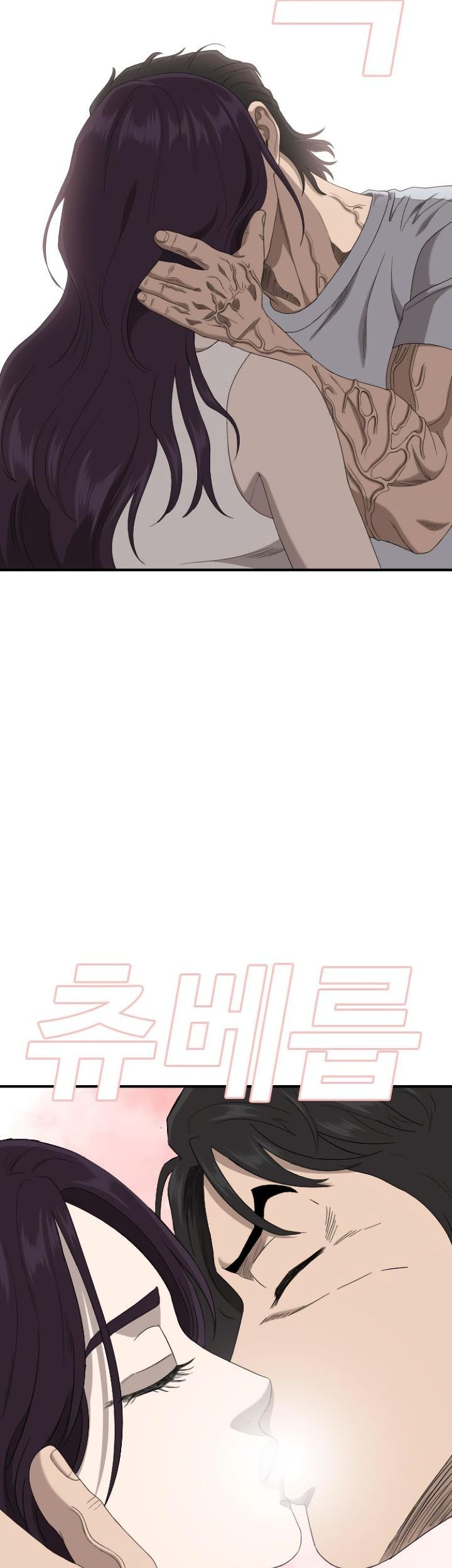 Chapter 249 - halaman 42
