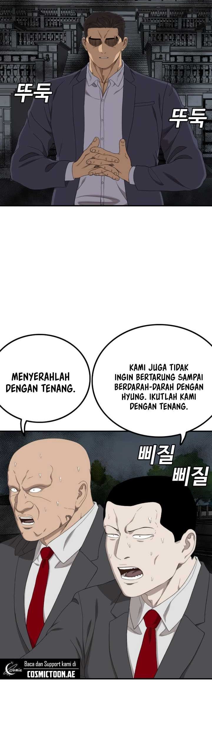 Chapter 251 - halaman 7