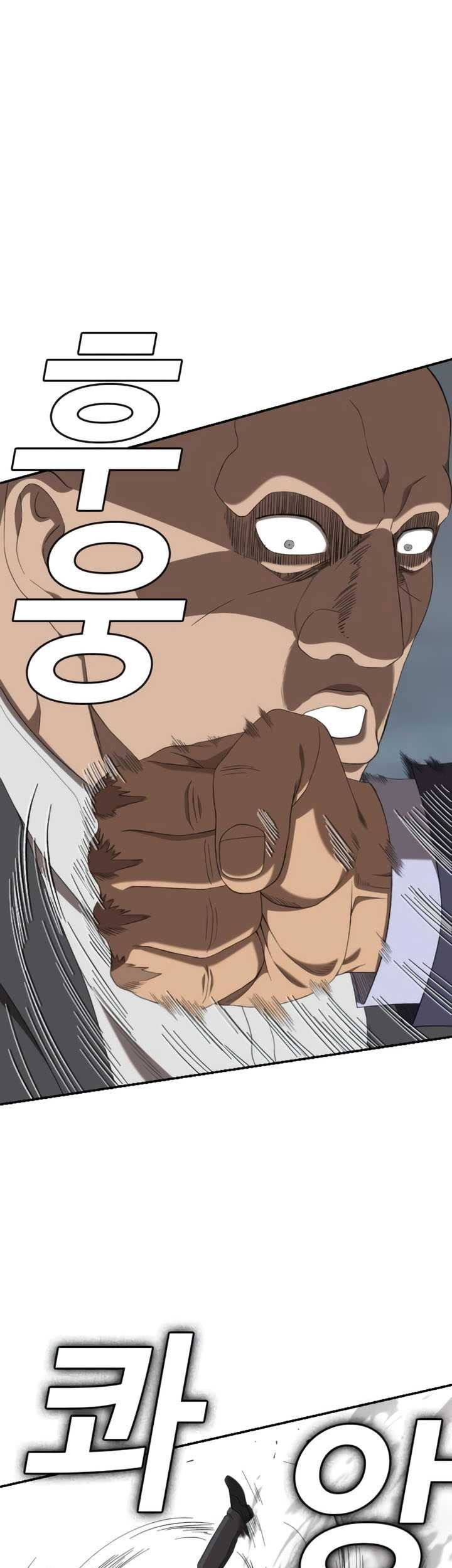 Chapter 251 - halaman 26