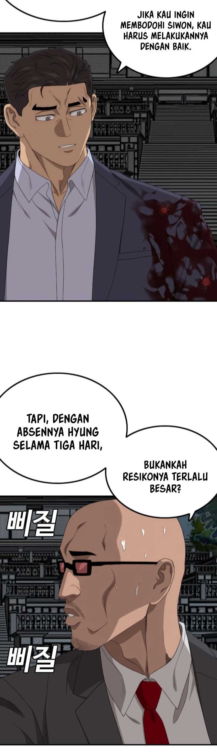Chapter 251 - halaman 51