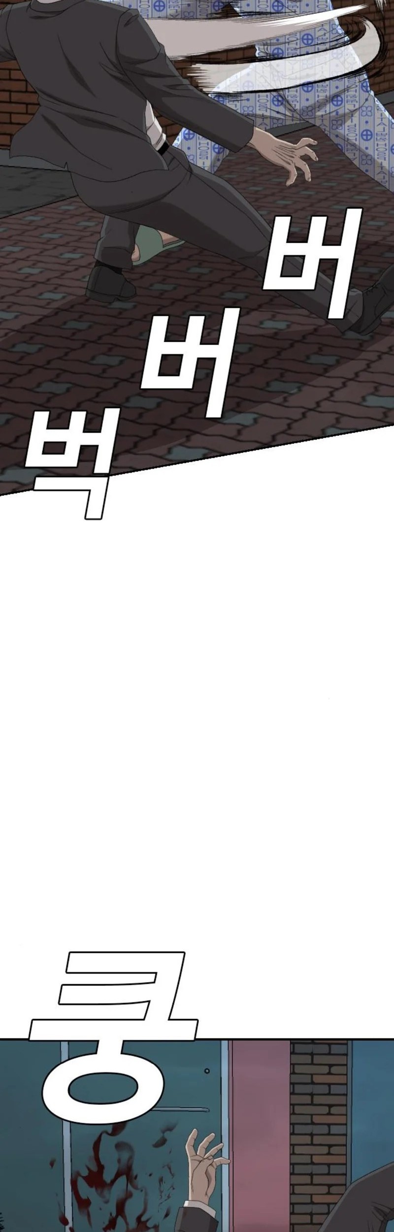 Chapter 252 - halaman 47