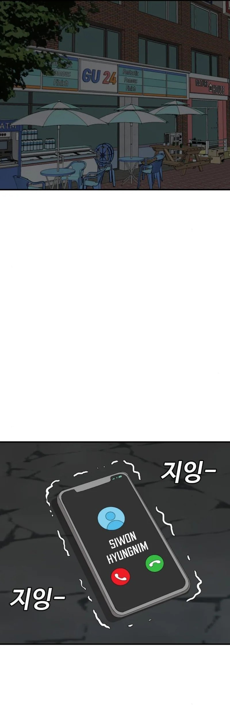 Chapter 252 - halaman 26