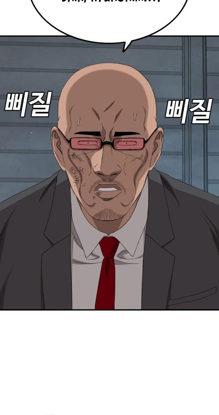 Chapter 253 - halaman 24