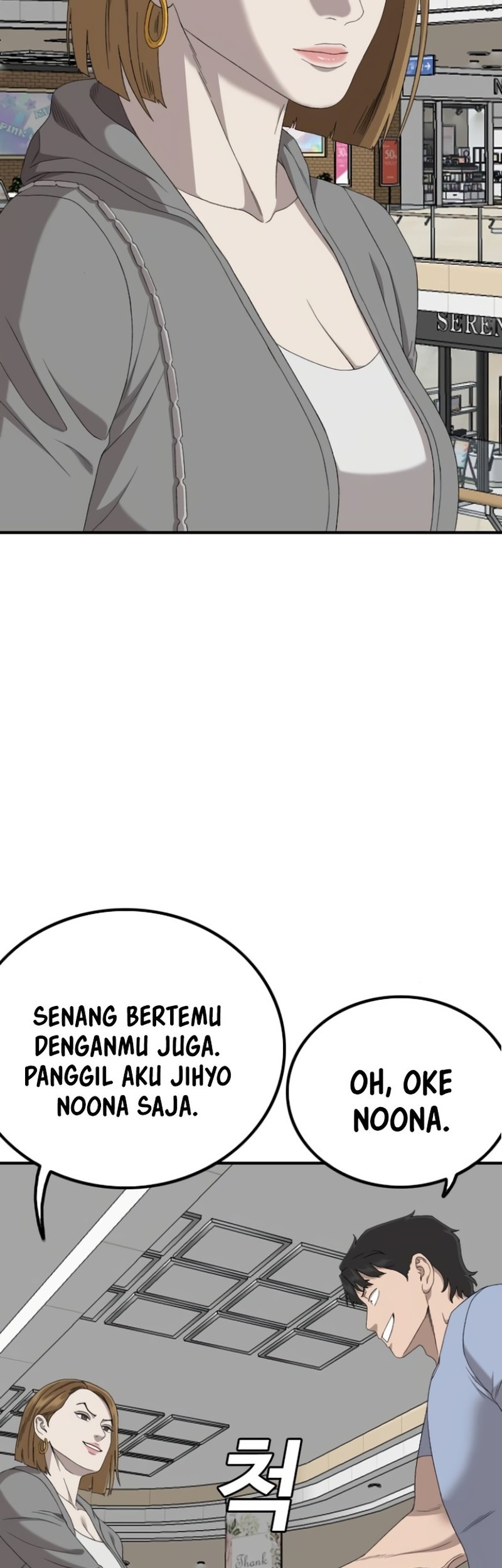 Chapter 254 - halaman 44