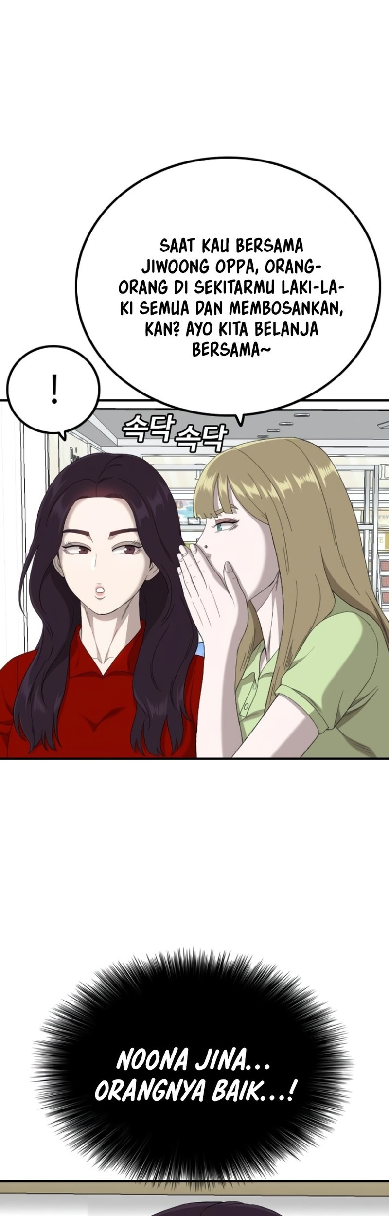 Chapter 254 - halaman 48