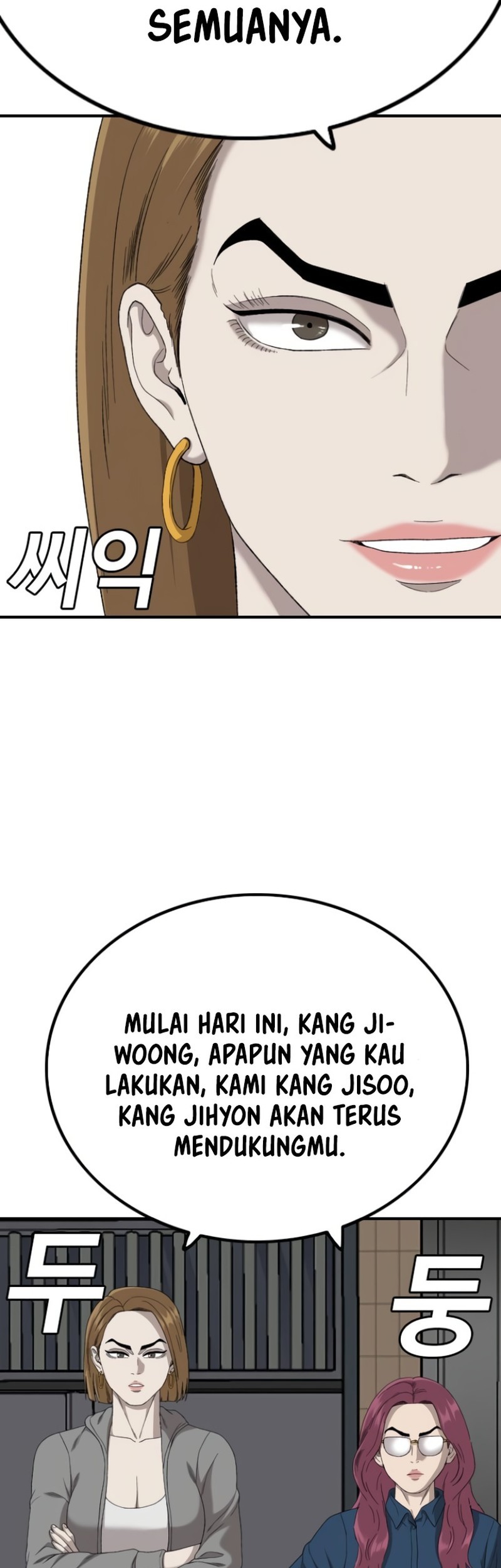 Chapter 254 - halaman 70