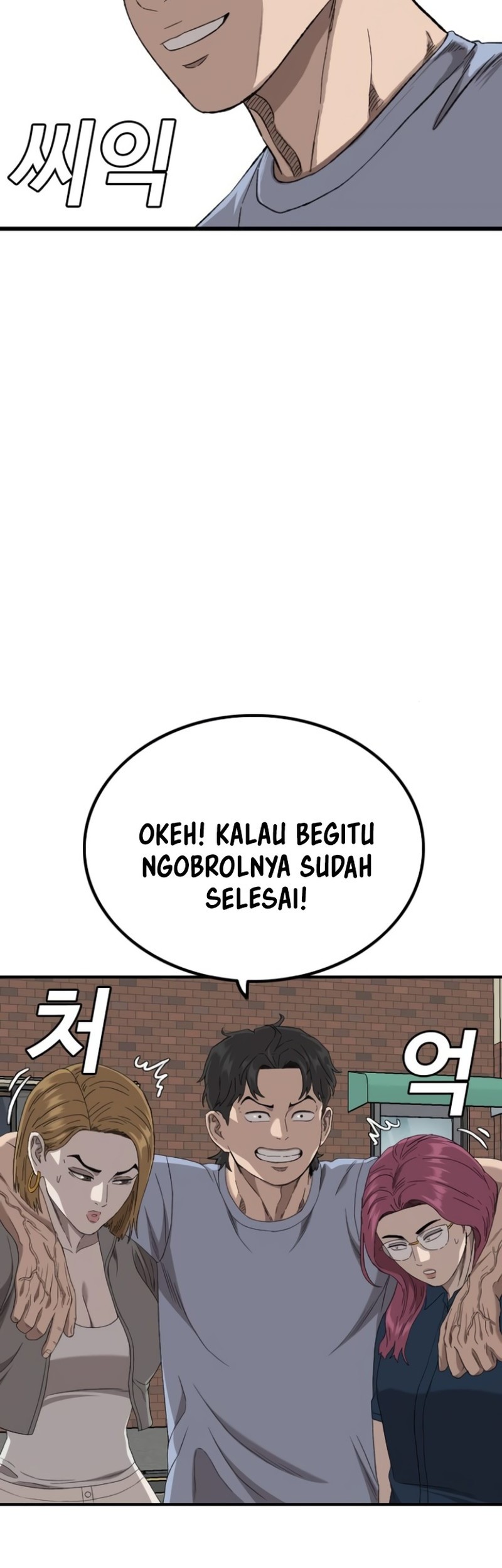 Chapter 254 - halaman 72