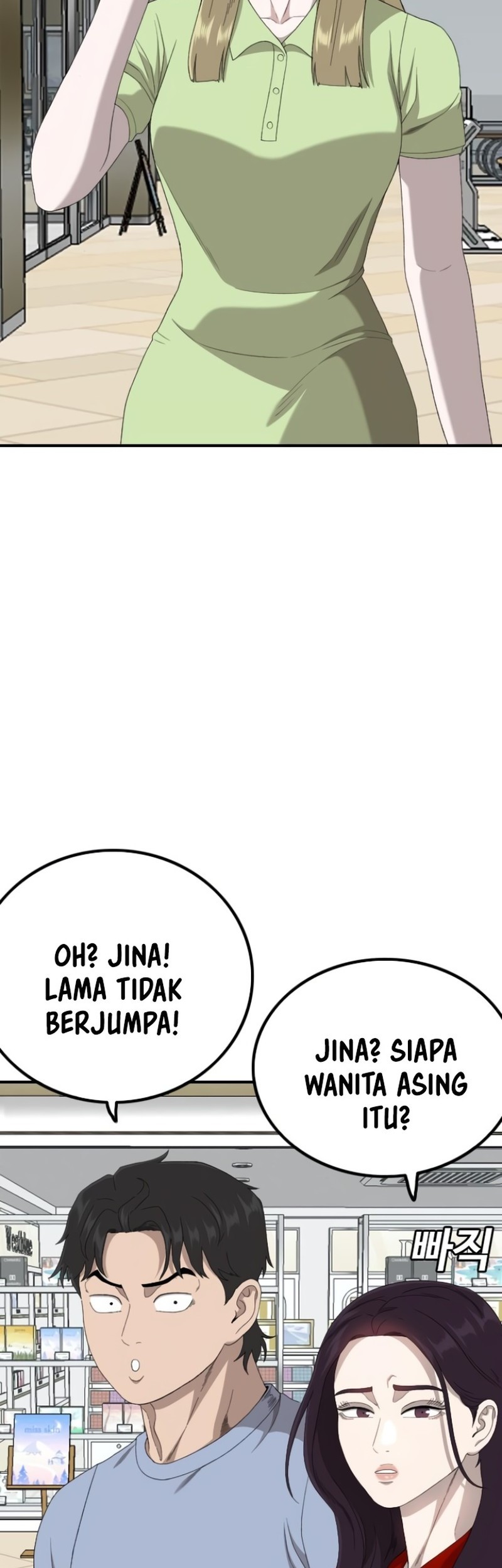 Chapter 254 - halaman 28