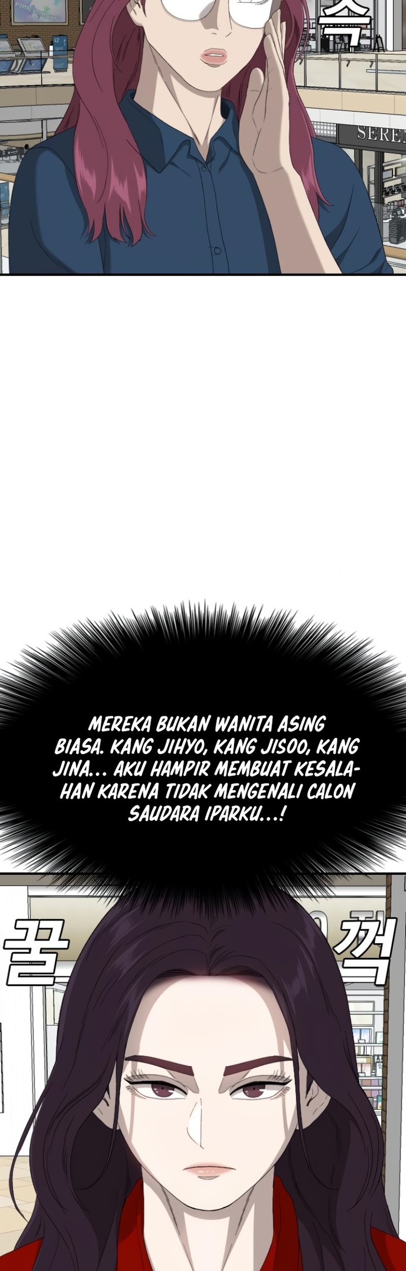 Chapter 254 - halaman 31
