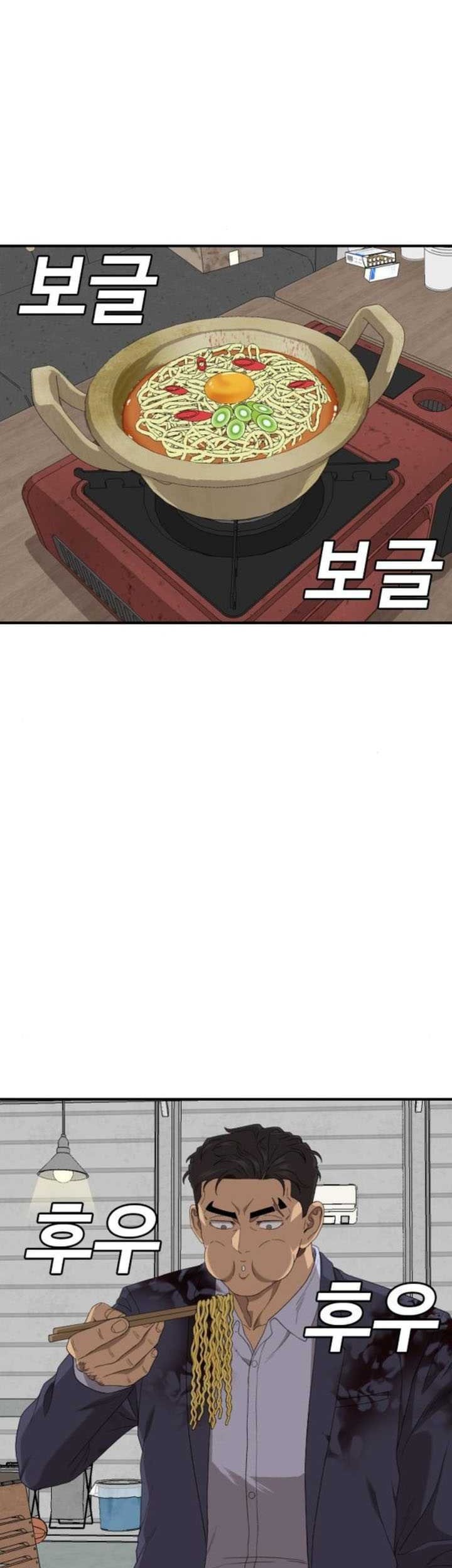 Chapter 256 - halaman 49