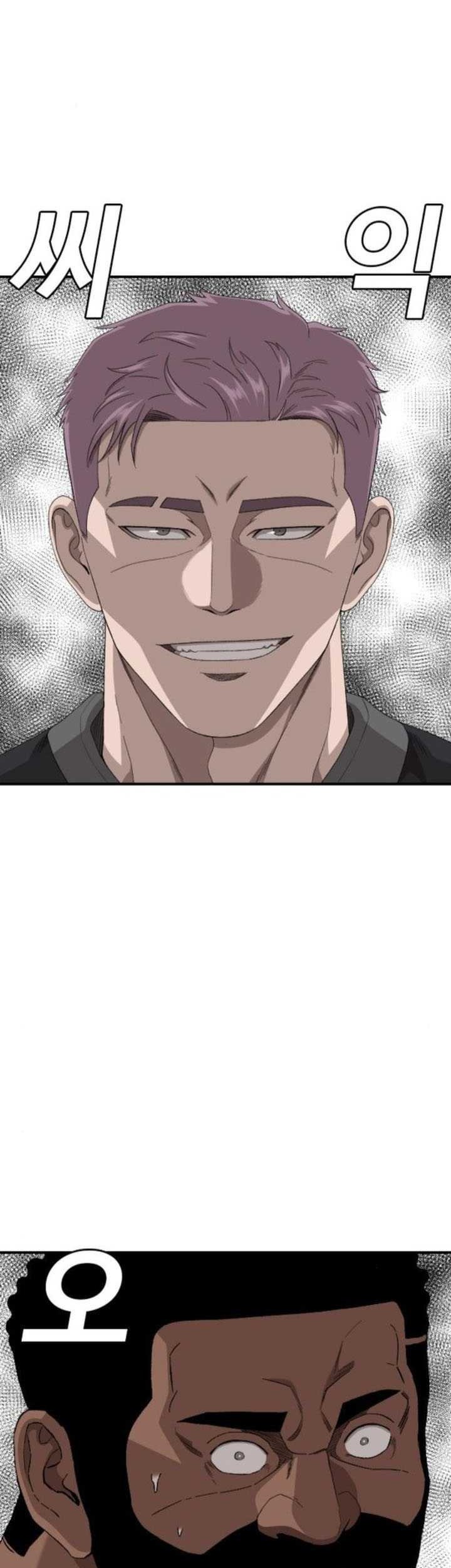 Chapter 256 - halaman 19