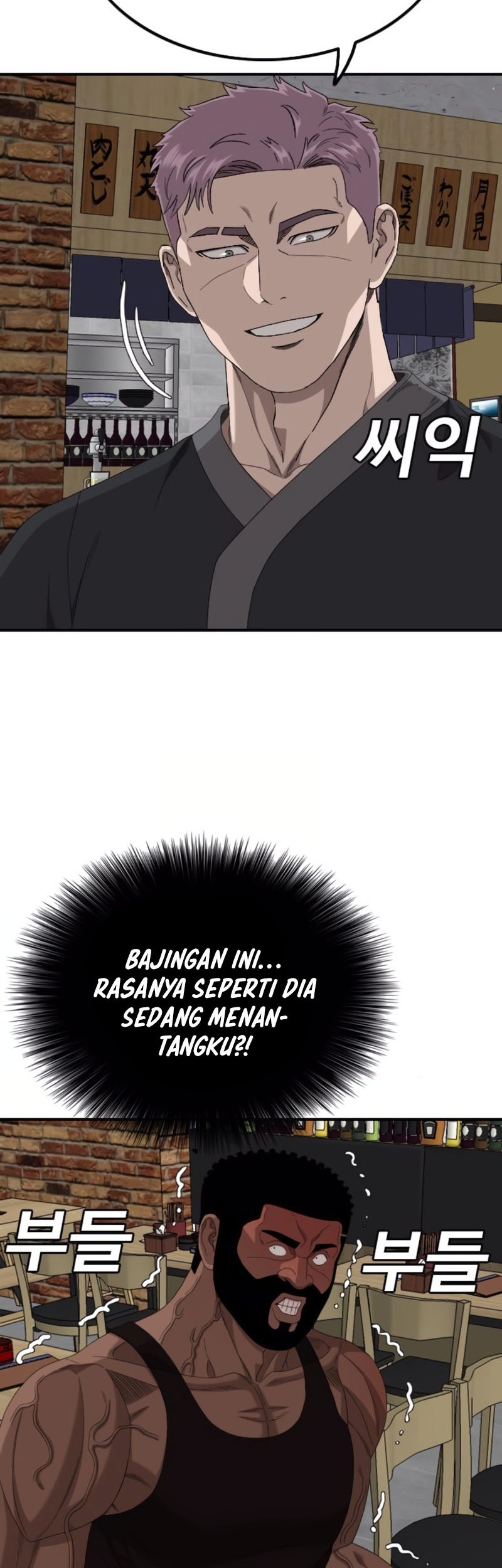 Chapter 257 - halaman 66