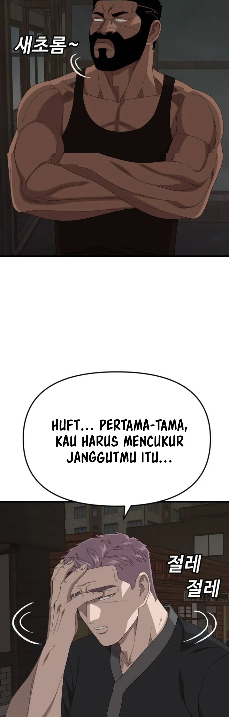 Chapter 258 - halaman 35