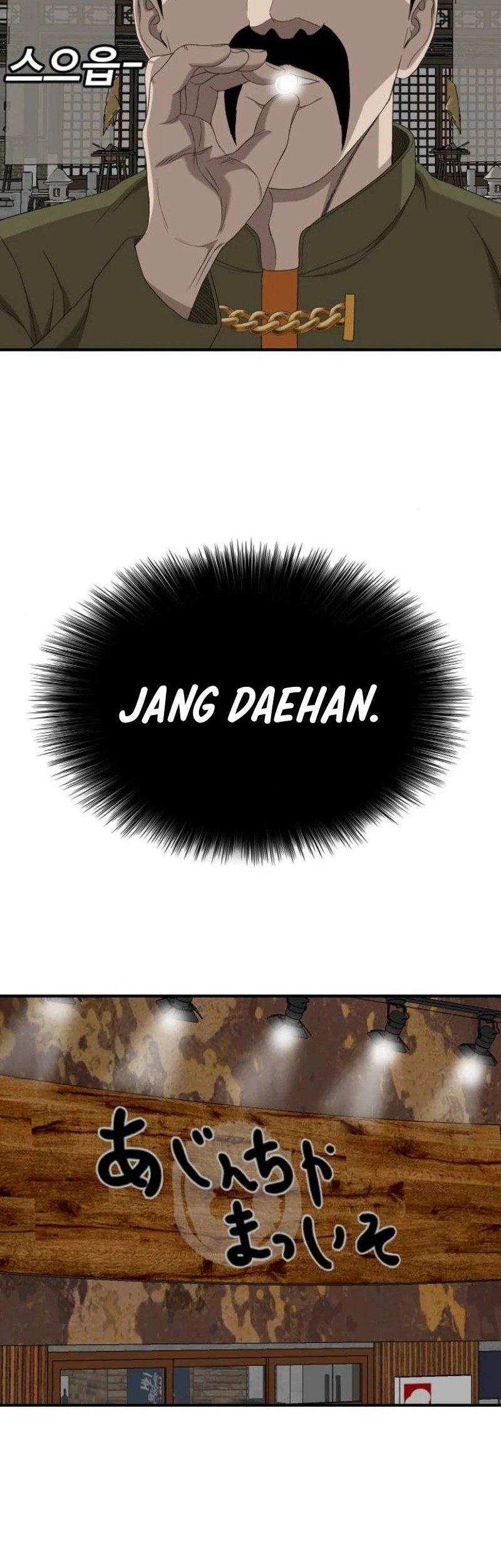 Chapter 258 - halaman 21