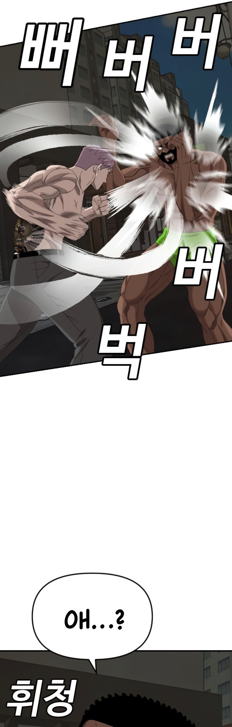 Chapter 259 - halaman 70