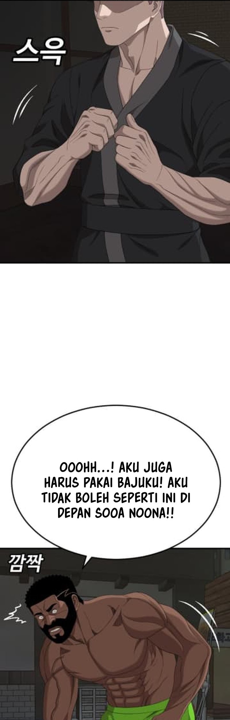 Chapter 260 - halaman 14