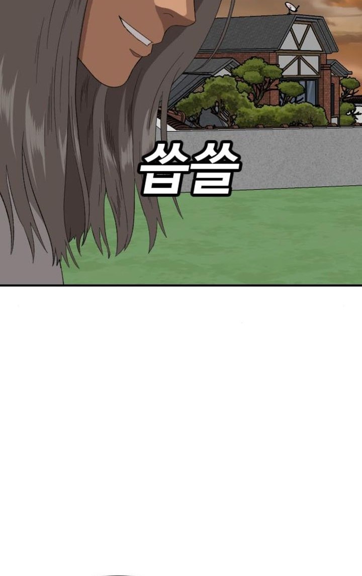 Chapter 261 - halaman 39
