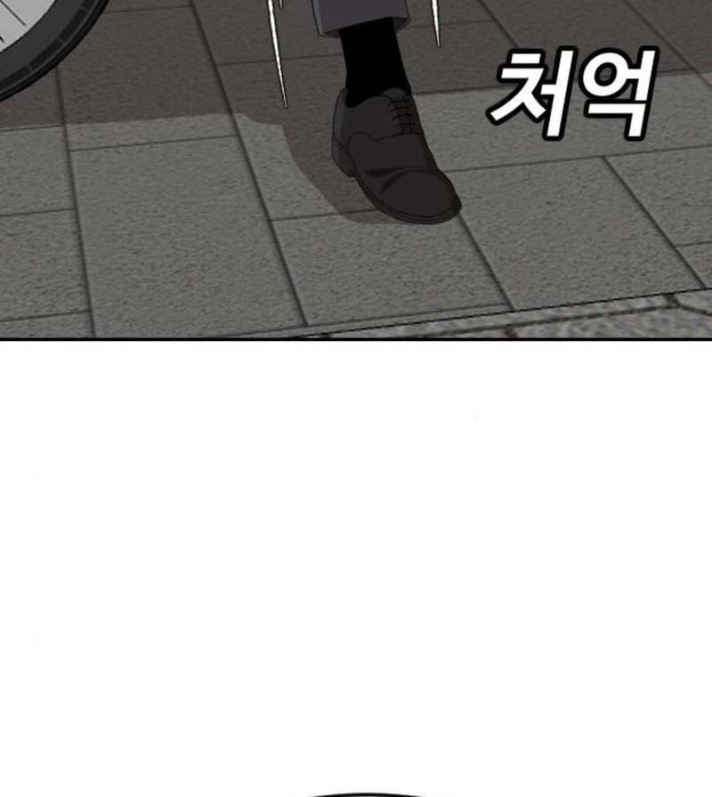 Chapter 262 - halaman 25