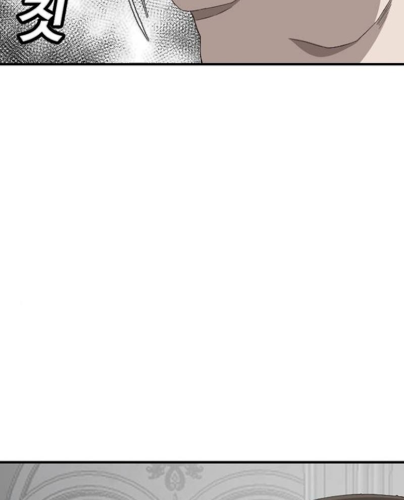 Chapter 263 - halaman 4